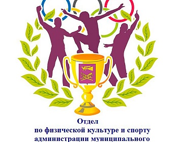 Флаг с логотипом на заказ. Флаг организации.