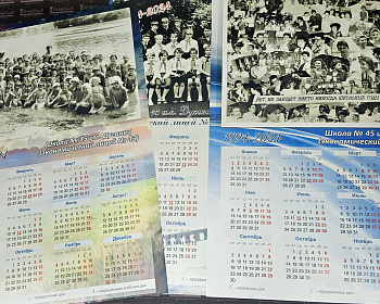 Изготовление календарей-плакатов с использованием бумаги разной плотности