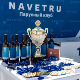 Этапы серий Navetru Cup 2023-24 гг. парусного клуба Navetru
