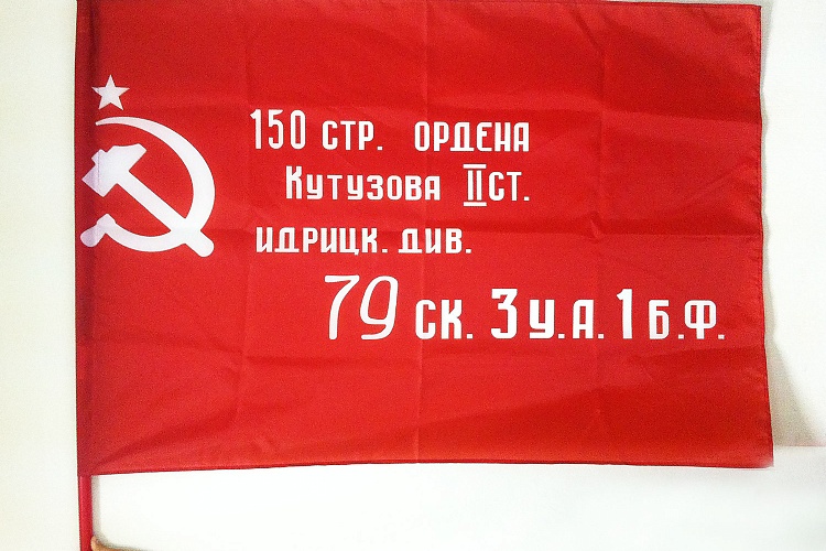 Флаг Победы односторонний на заказ.