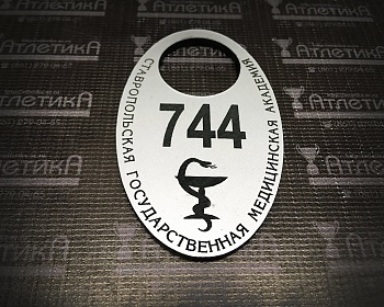 Номерок для гардероба пластик с лазерной гравировкой цифр и логотипа.