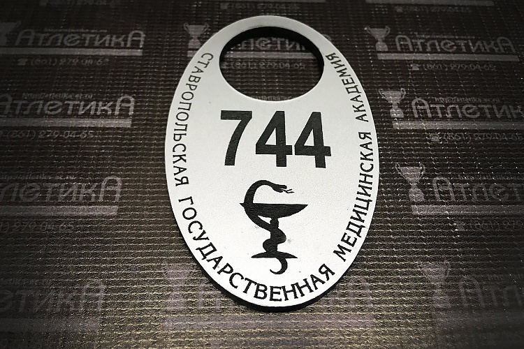Номерок для гардероба пластик с лазерной гравировкой цифр и логотипа.