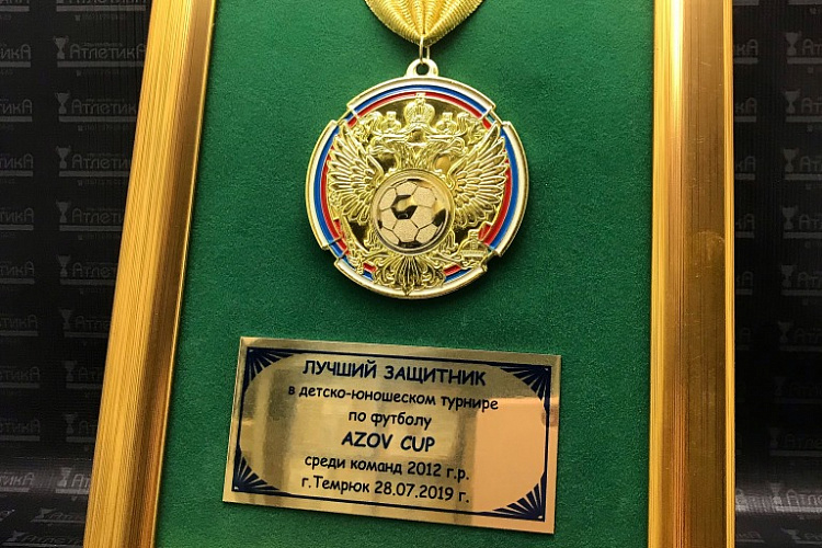 Изготовление приза с медалью. Цена 680 руб.