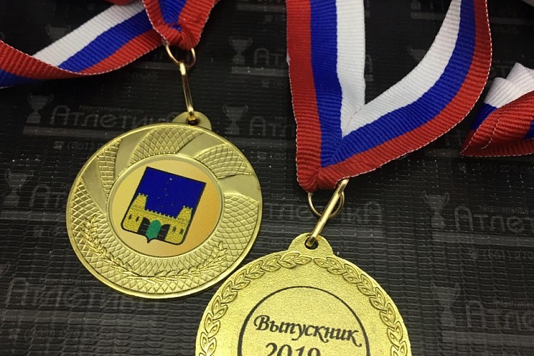 Изготовление медалей выпускников. Цена от 250 рублей.