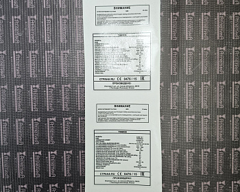 Информационные наклейки для оборудования